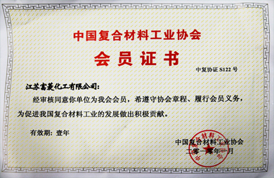 資質榮譽