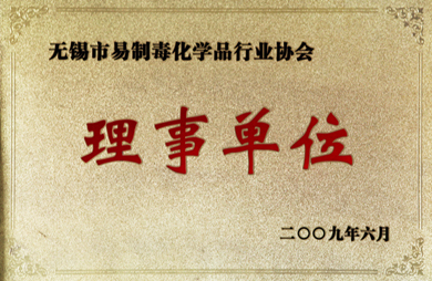 資質榮譽