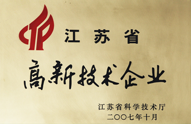 資質榮譽